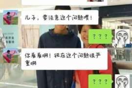 虎林正规侦探调查通话清单寻人找人